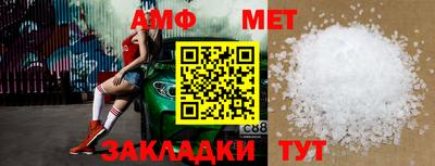 сатива Донецк