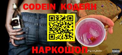 сатива Донецк