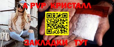 альфа пвп VHQ Дубна