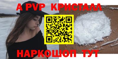 сатива Донецк