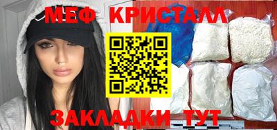 сатива Донецк