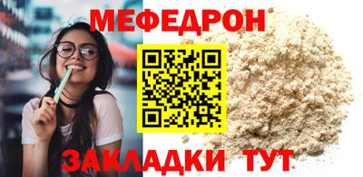 альфа пвп VHQ Дубна