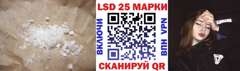 гидра рабочий сайт Новосибирск Лсд 25 экстази кислота