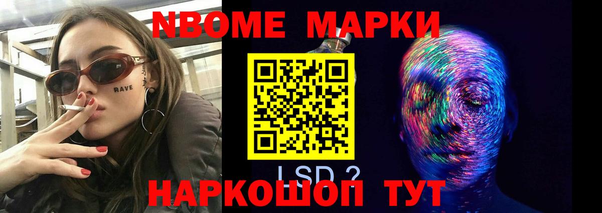 KRAKEN как зайти  Лсд 25 экстази кислота  Вход с VPN  Новосибирск  Лсд 25 экстази кислота 