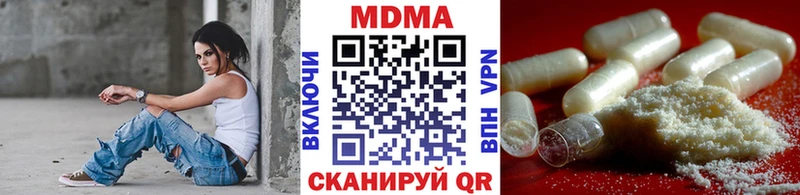 MDMA молли  даркнет сайт  Новосибирск 