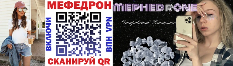 это официальный сайт  Новосибирск  Мефедрон кристаллы 