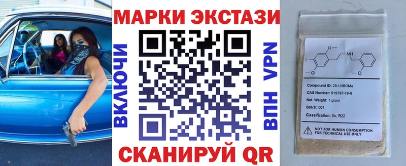KRAKEN tor  Новосибирск  Марки 25I-NBOMe 1,8мг 