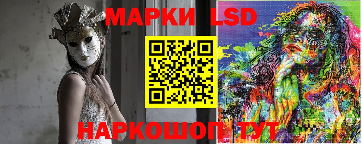 Марки N-bome 1500мкг  купить наркоту  Марки N-bome 1500мкг  Марки 25I-NBOMe  Новосибирск  Вход с VPN 