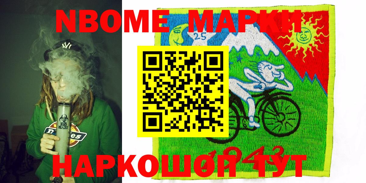 Конопля  Новосибирск  КОКАИН  Героин  ГАШ  Конопля  Мефедрон кристаллы  APVP СОЛЬ кристаллы  Вход с VPN 