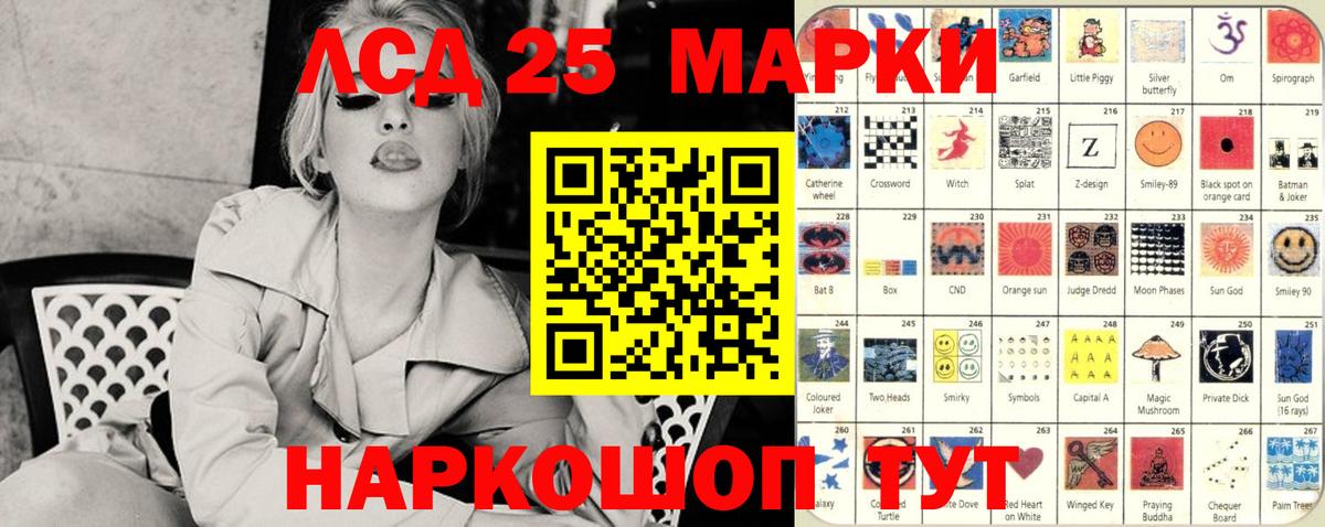 Марки N-bome 1,5мг Новосибирск